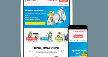 Разработка сайта New-lamp.ru