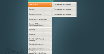 Дизайн меню категорий для сайта СибГиб