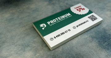 Визитка Proteinum